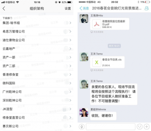 云之家服務行業解決方案