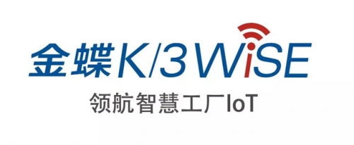 2018，新時代，新K/3一一金蝶K/3 WlSE：領航智慧工廠IoT