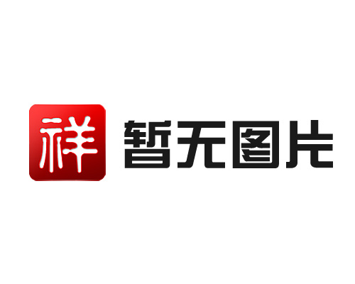 生產管理系統